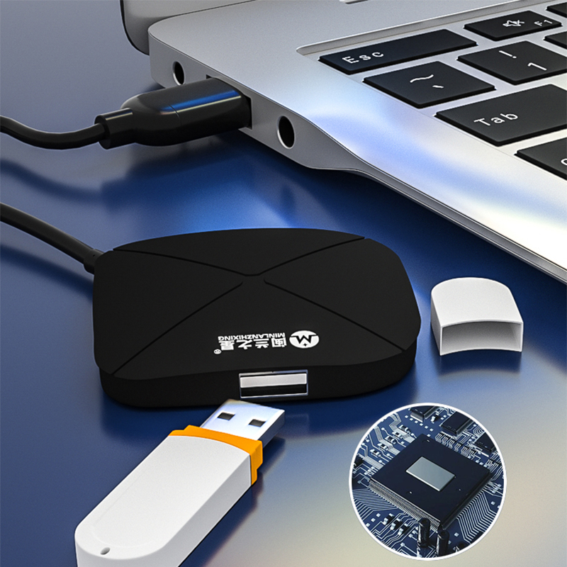 闽兰之星 USB2.0集线器 车载扩展 理线器