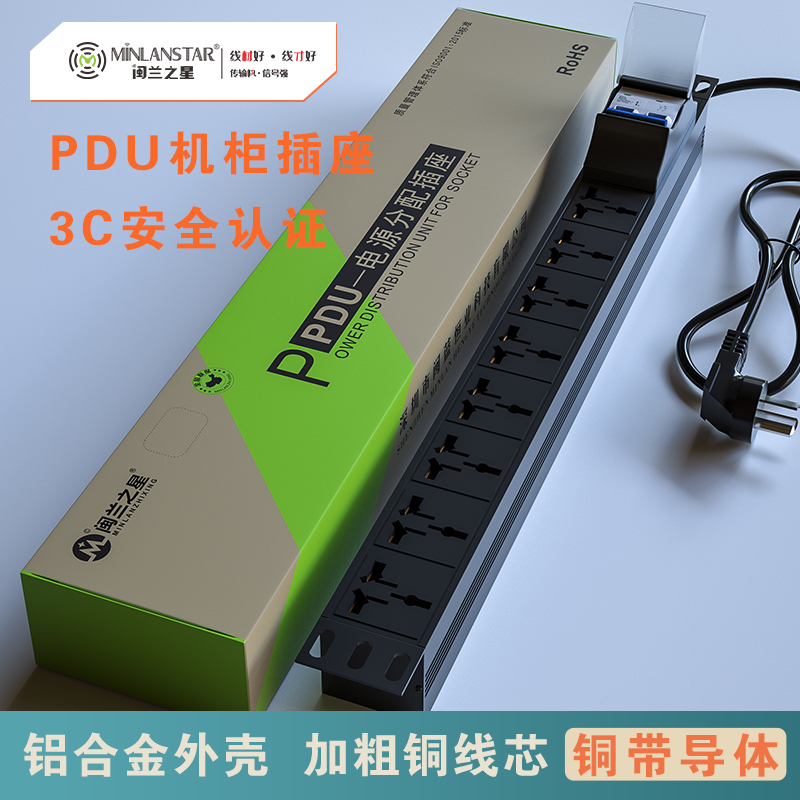 16A PDU电源分配插座带空开  ML-16AK-8(JLT-107D)